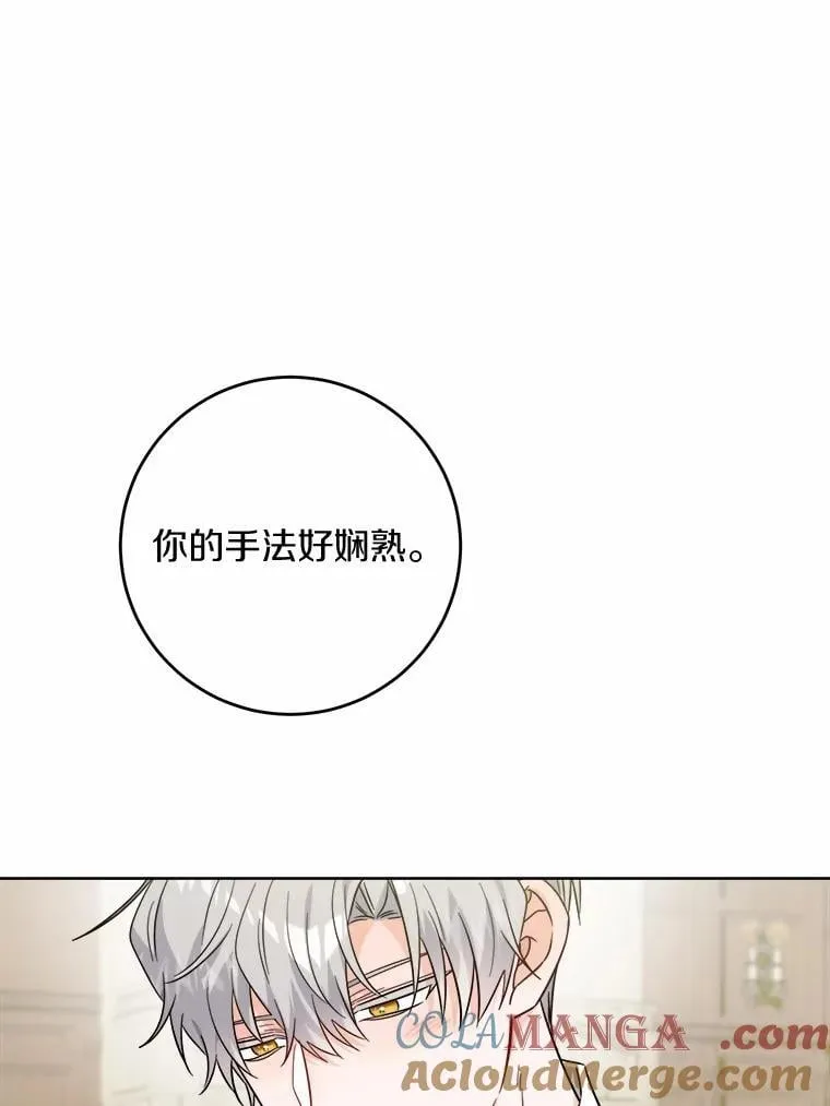 71.骗局72