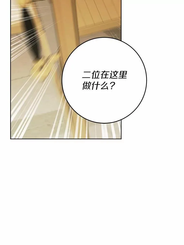 66.第一次警告70