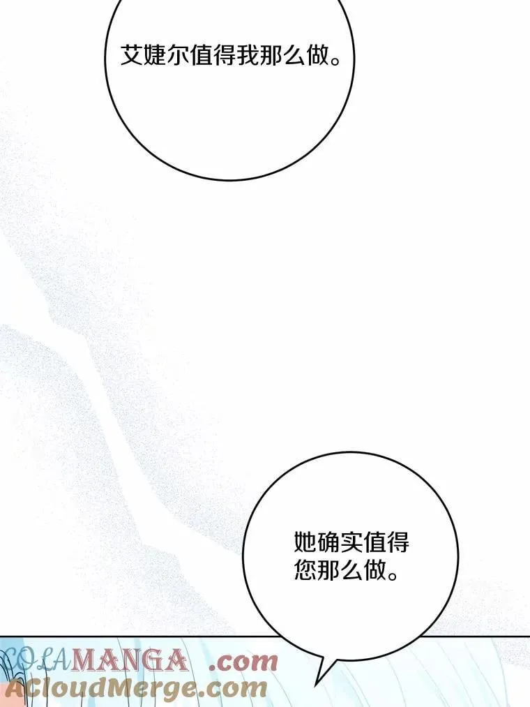 73.久违的客人51