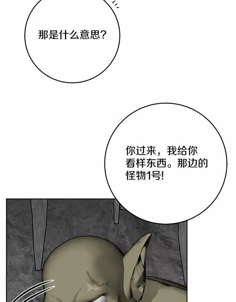 73.久违的客人23