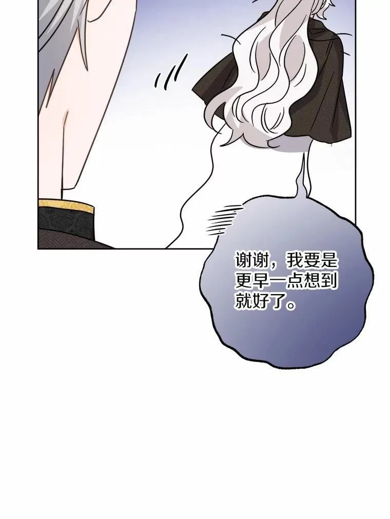 70.登山78