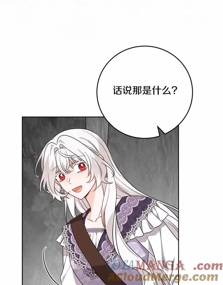 73.久违的客人18