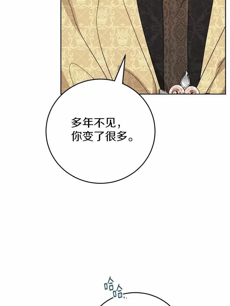 73.久违的客人37