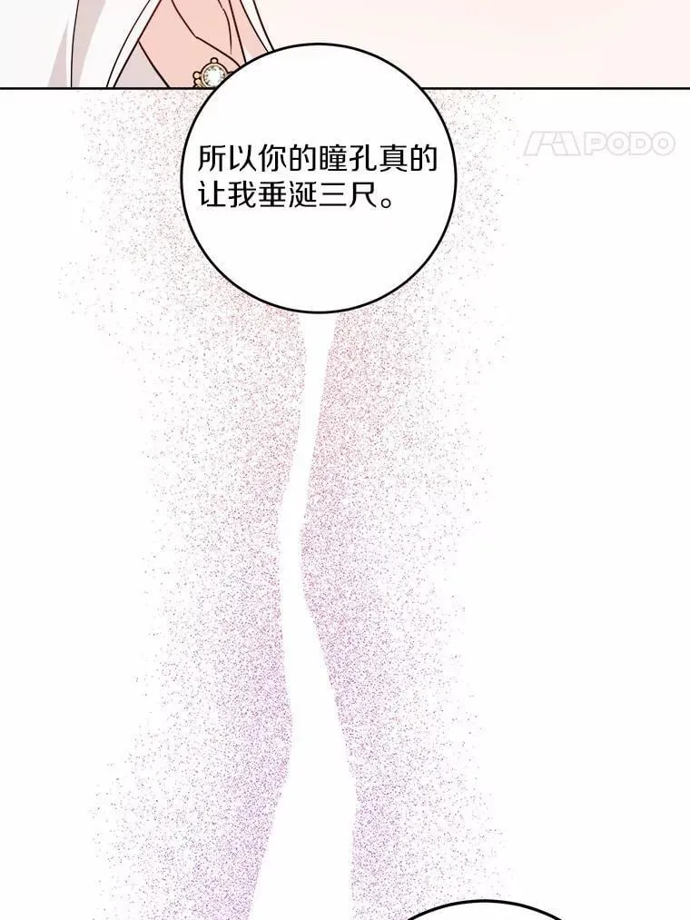 64.危险关头7