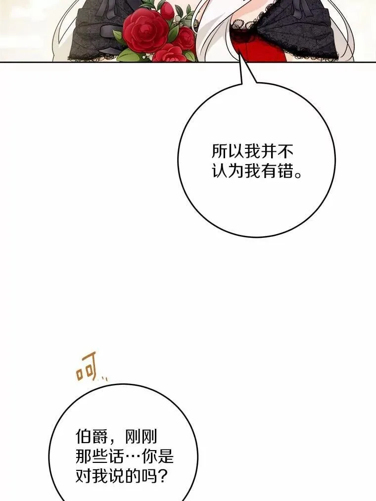65.蒙蔽双眼7
