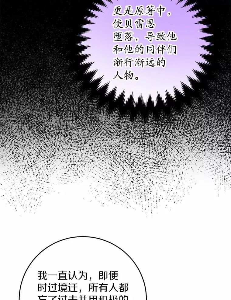 63.与老友叙旧34