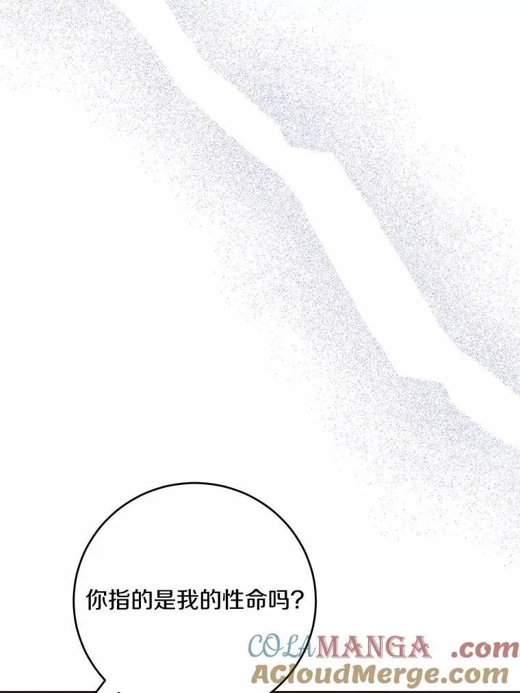 73.久违的客人66