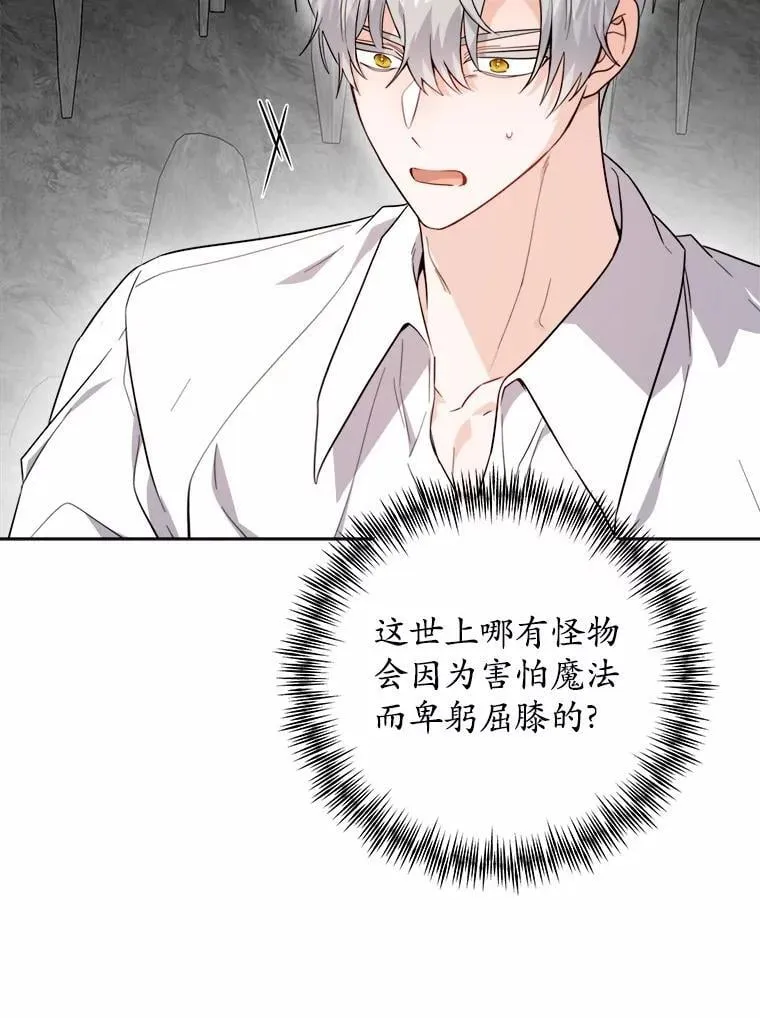 73.久违的客人14