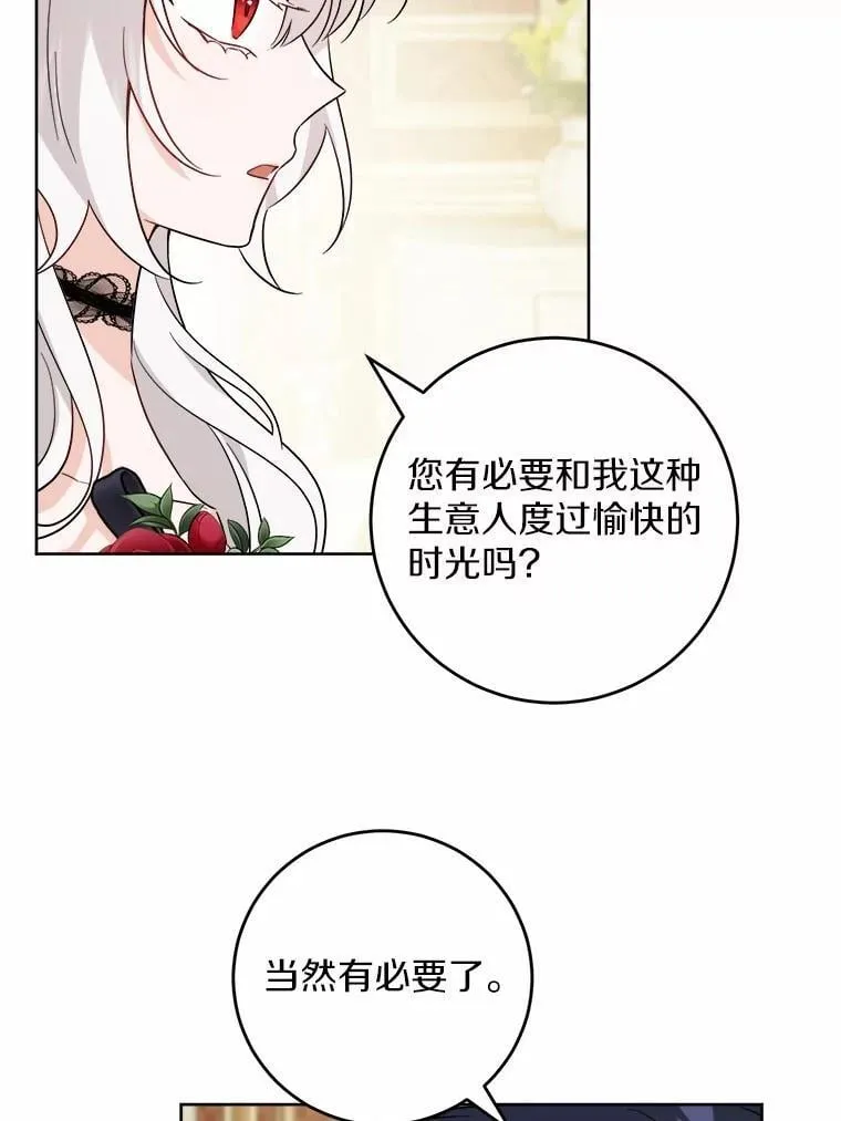 64.危险关头35