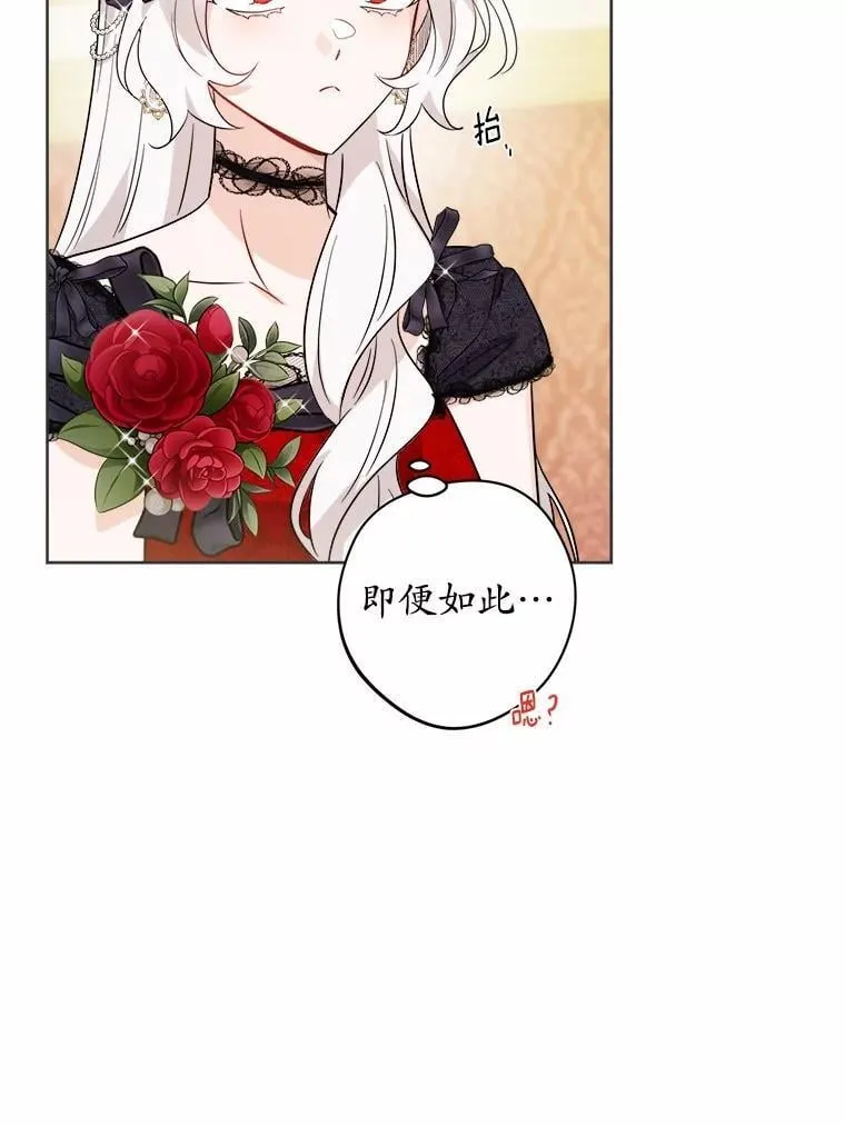 66.第一次警告67
