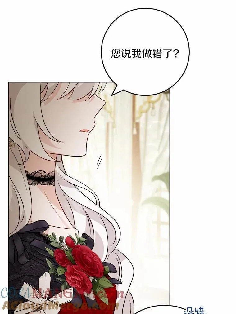 64.危险关头75