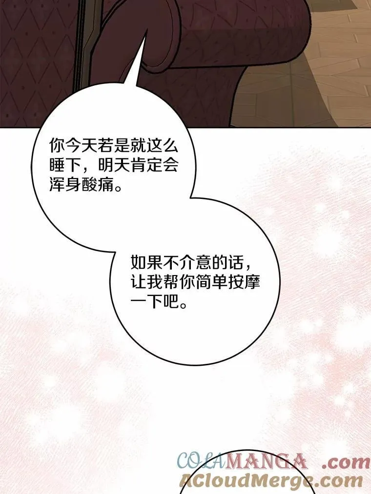71.骗局64