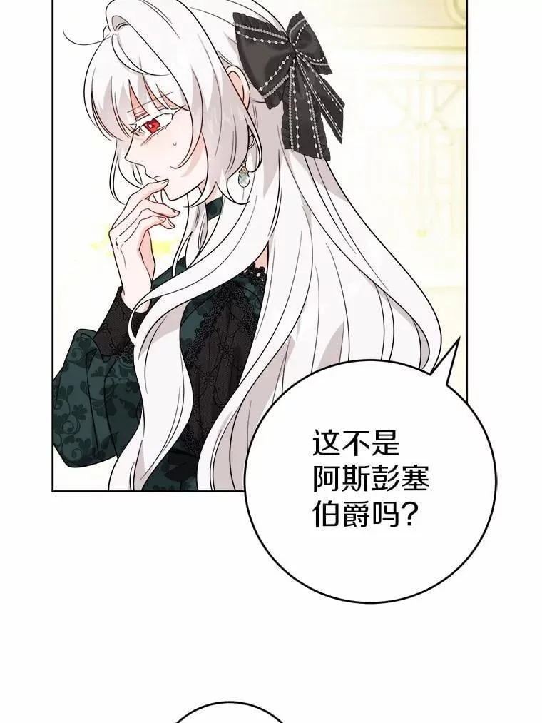 69.被陷害63