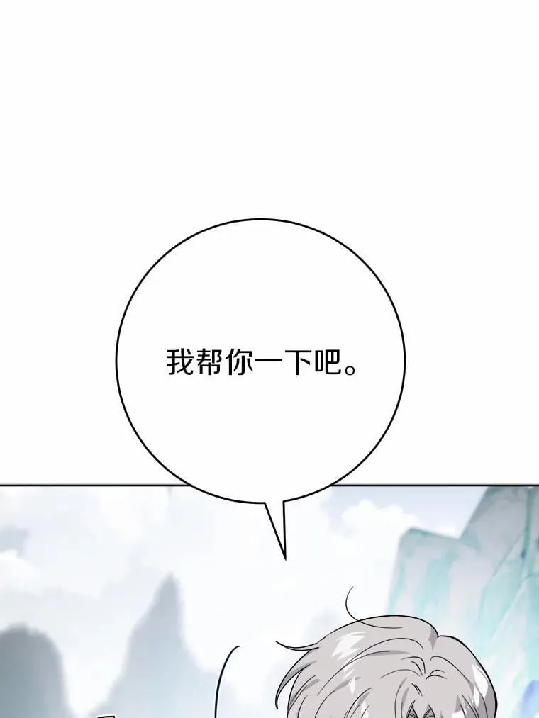70.登山15