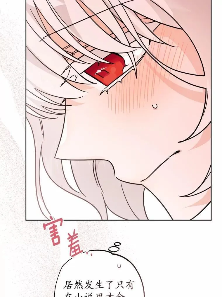 71.骗局57