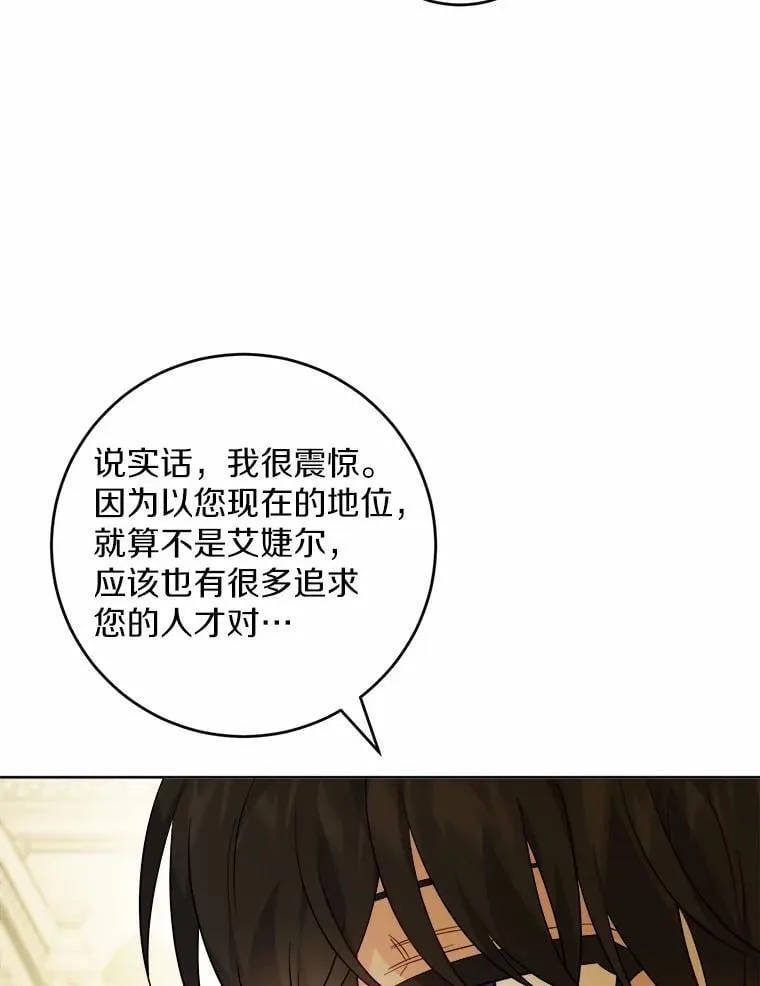 67.暗流涌动28