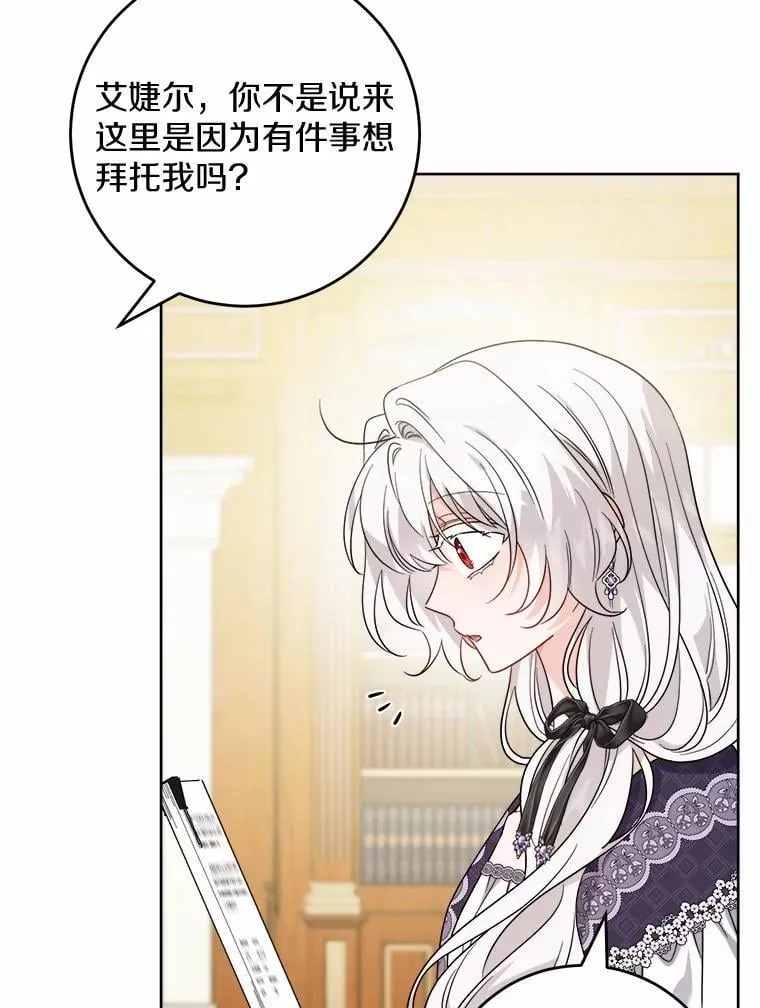 71.骗局18