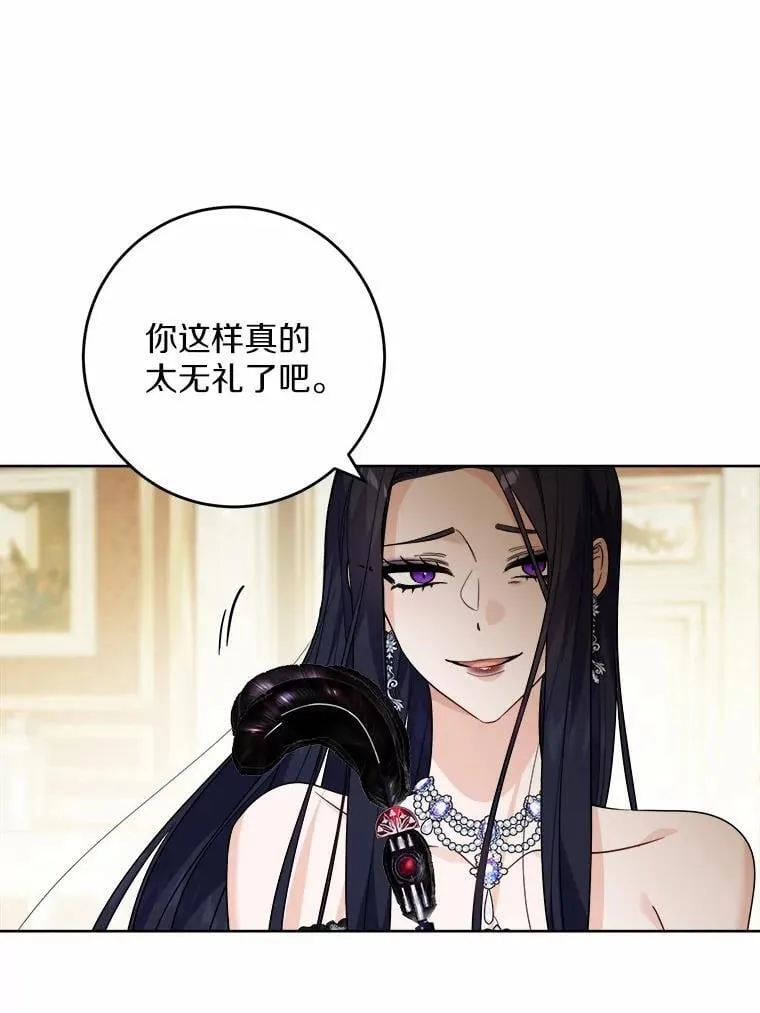 64.危险关头14