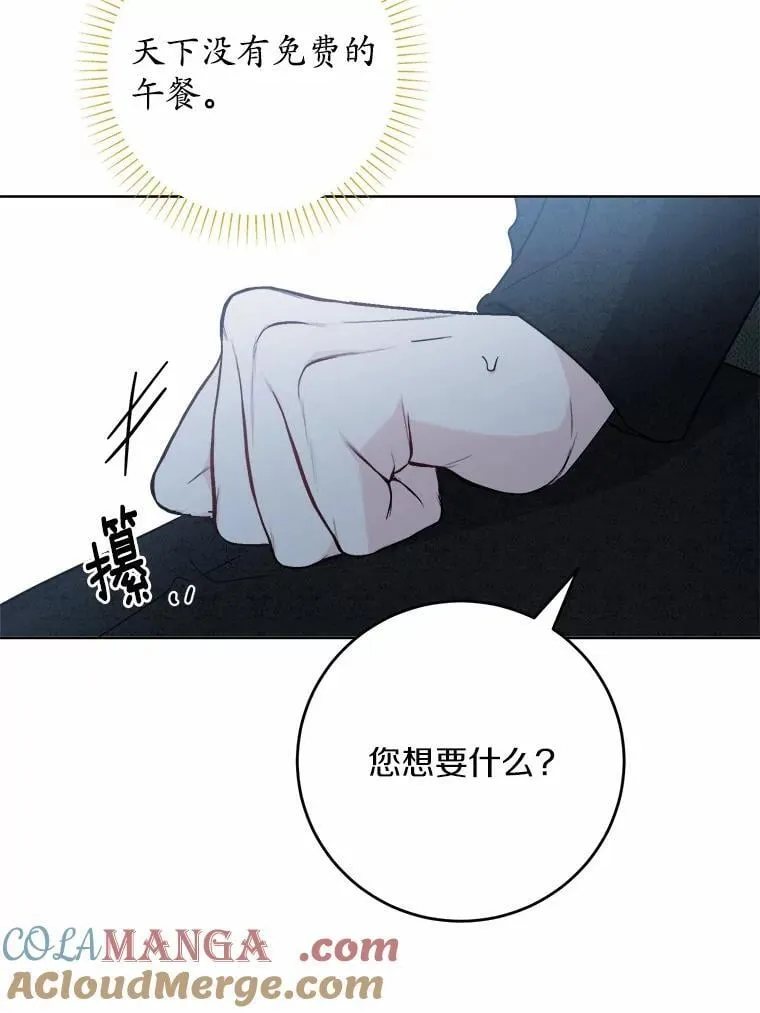 68.魅力所在42