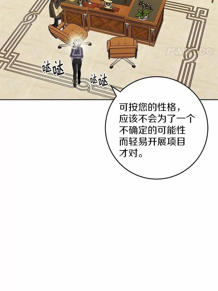 71.骗局3