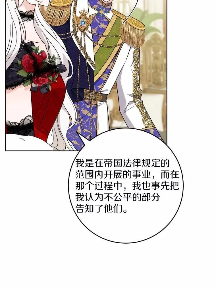 65.蒙蔽双眼5