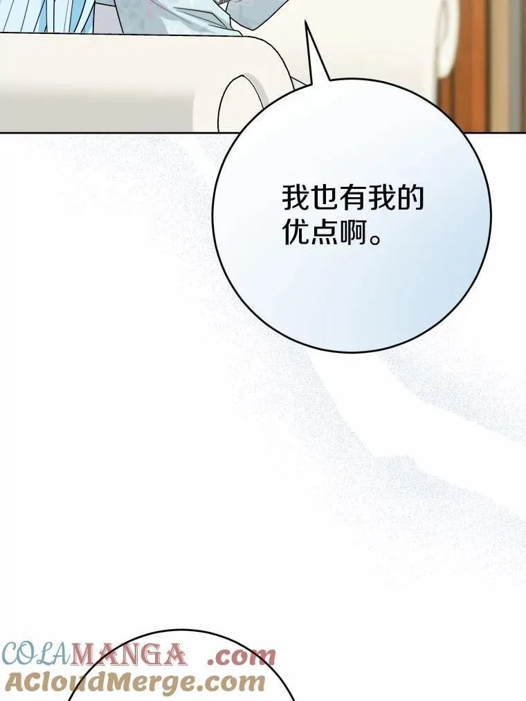 73.久违的客人54