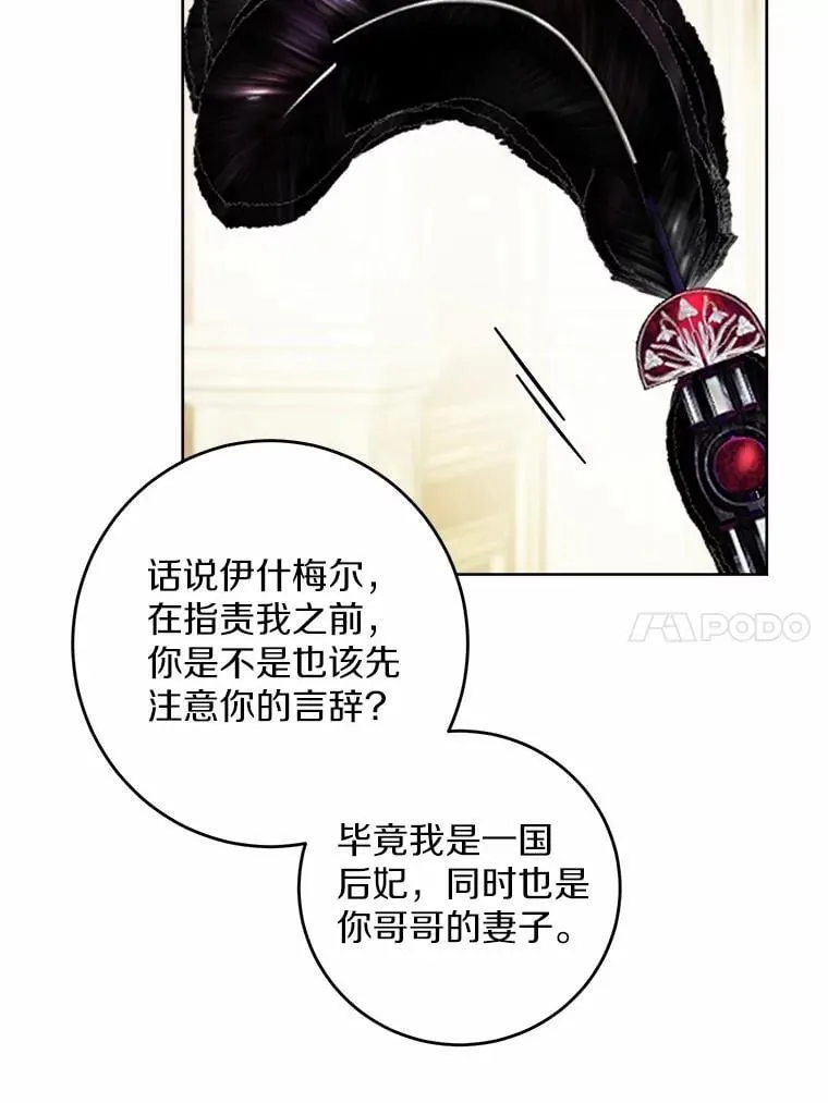 64.危险关头13