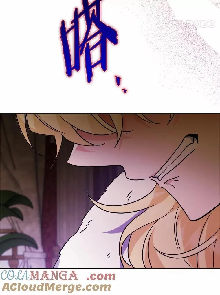65.蒙蔽双眼75