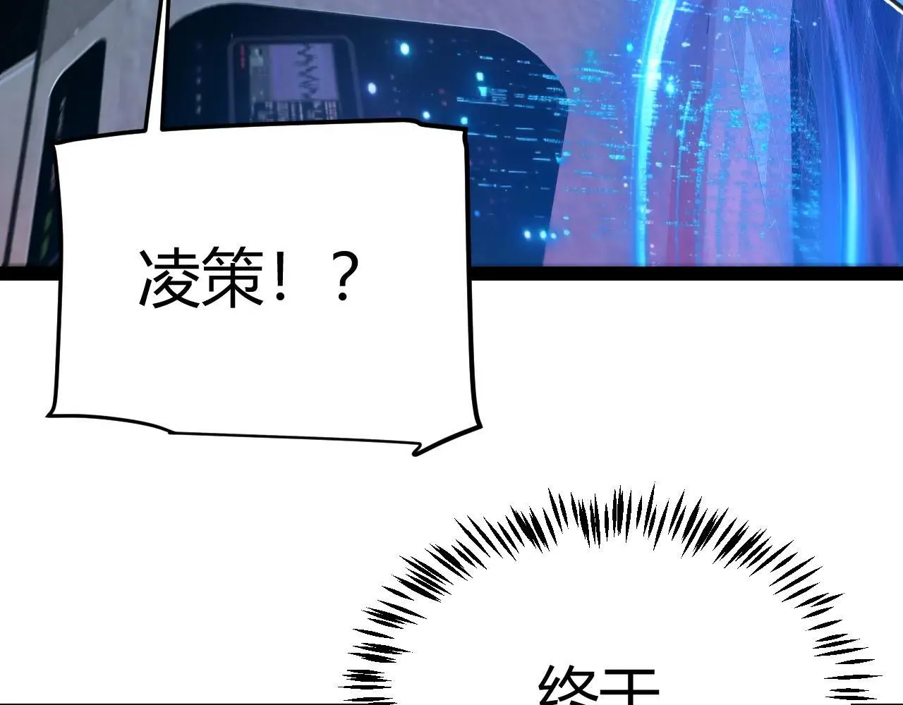 第336话 蒂卡的过去163