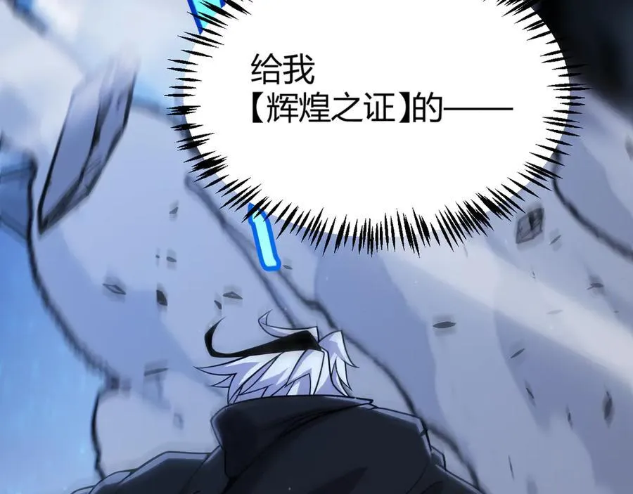 第337话 潘多拉魔盒的枷锁153