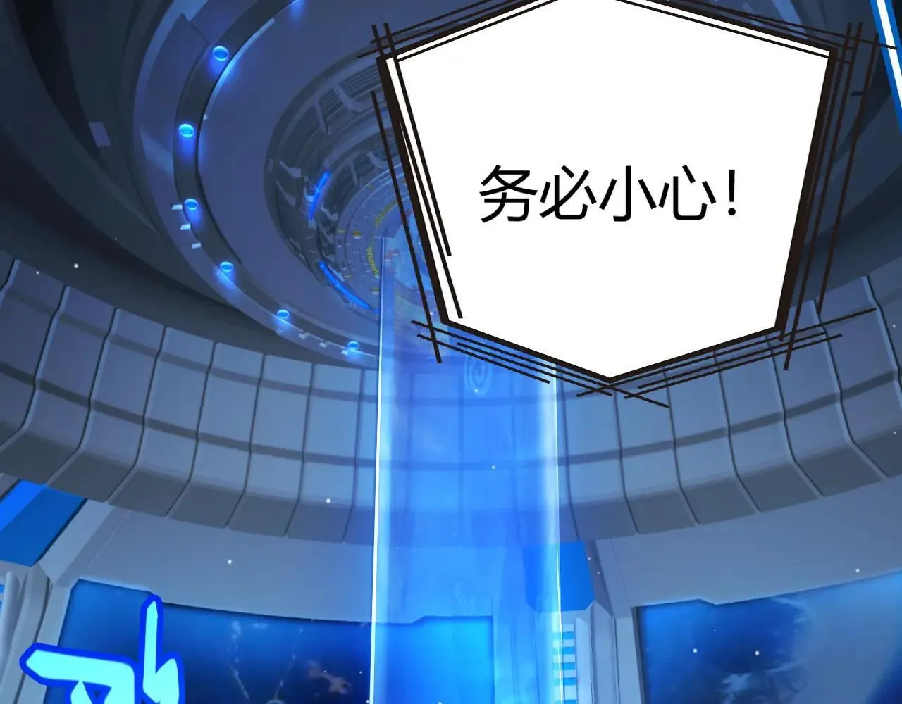 第335话  不一样的机关183