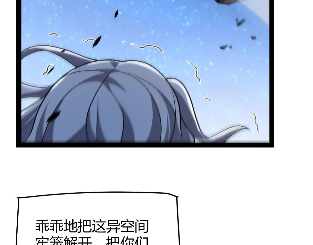第339话 命运齿轮109