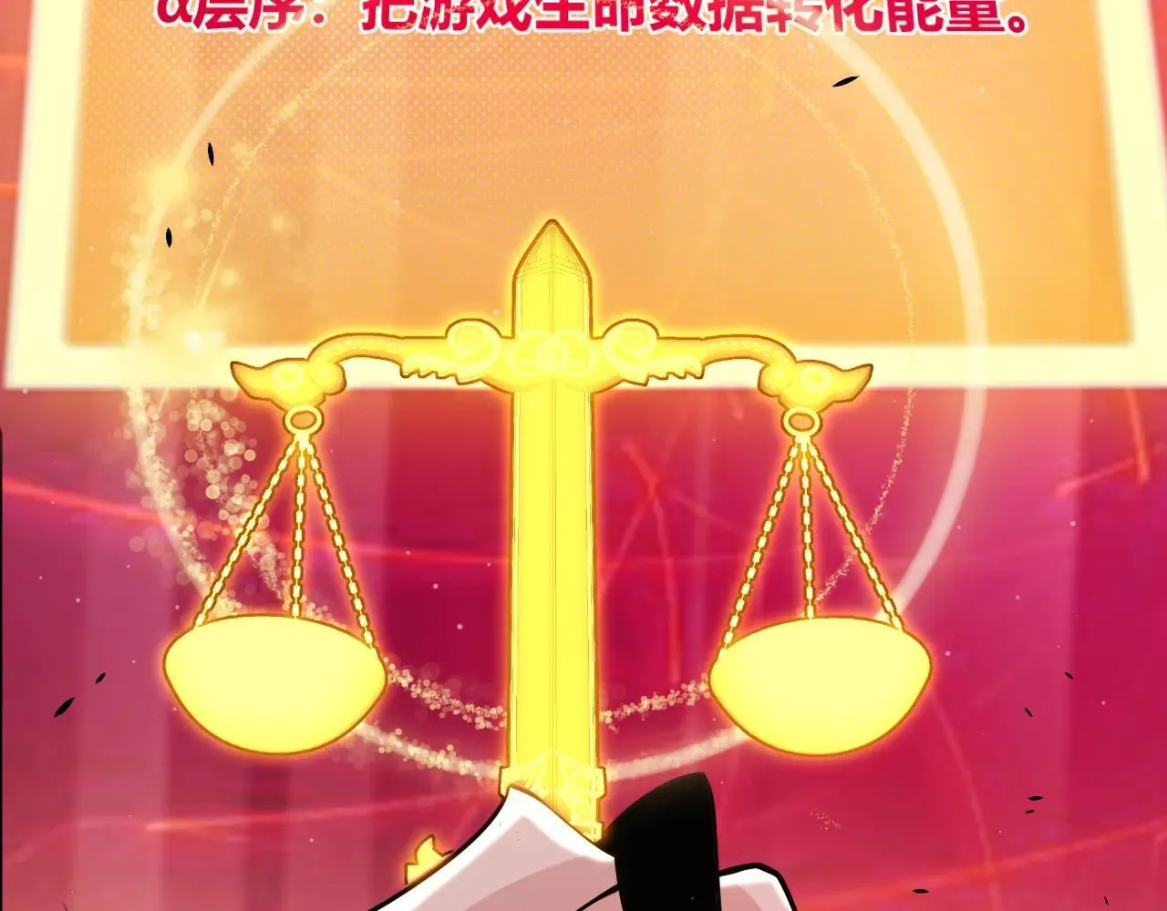 第340话 最后的礼物19
