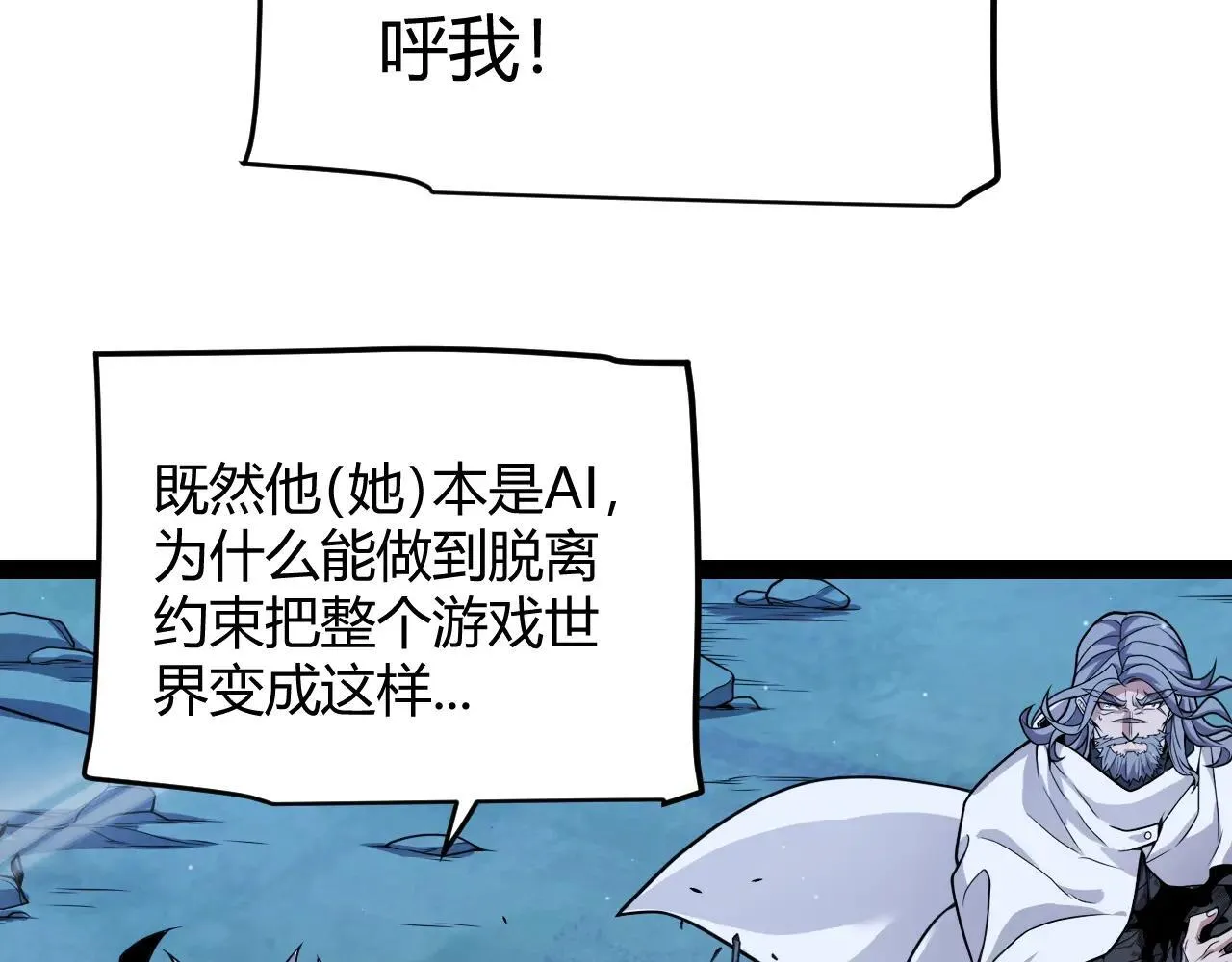 第339话 命运齿轮130