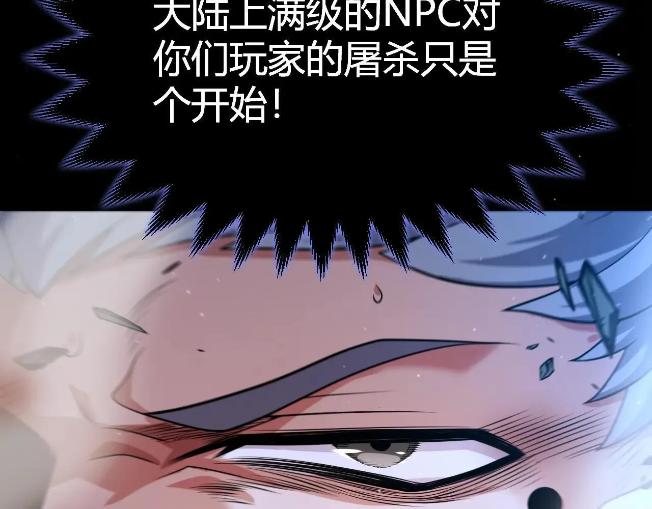 第335话  不一样的机关117