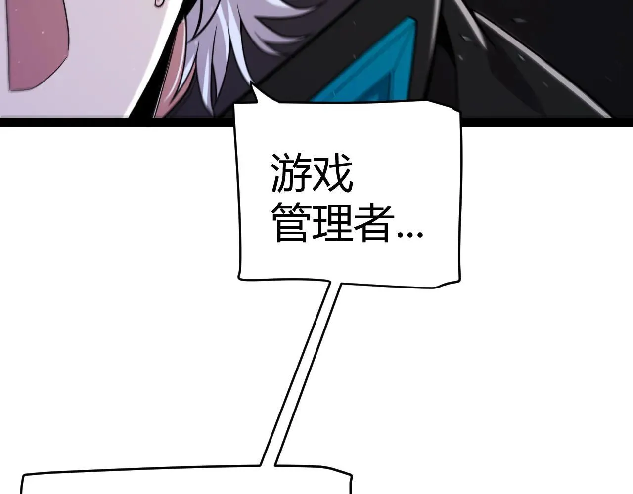 第339话 命运齿轮81