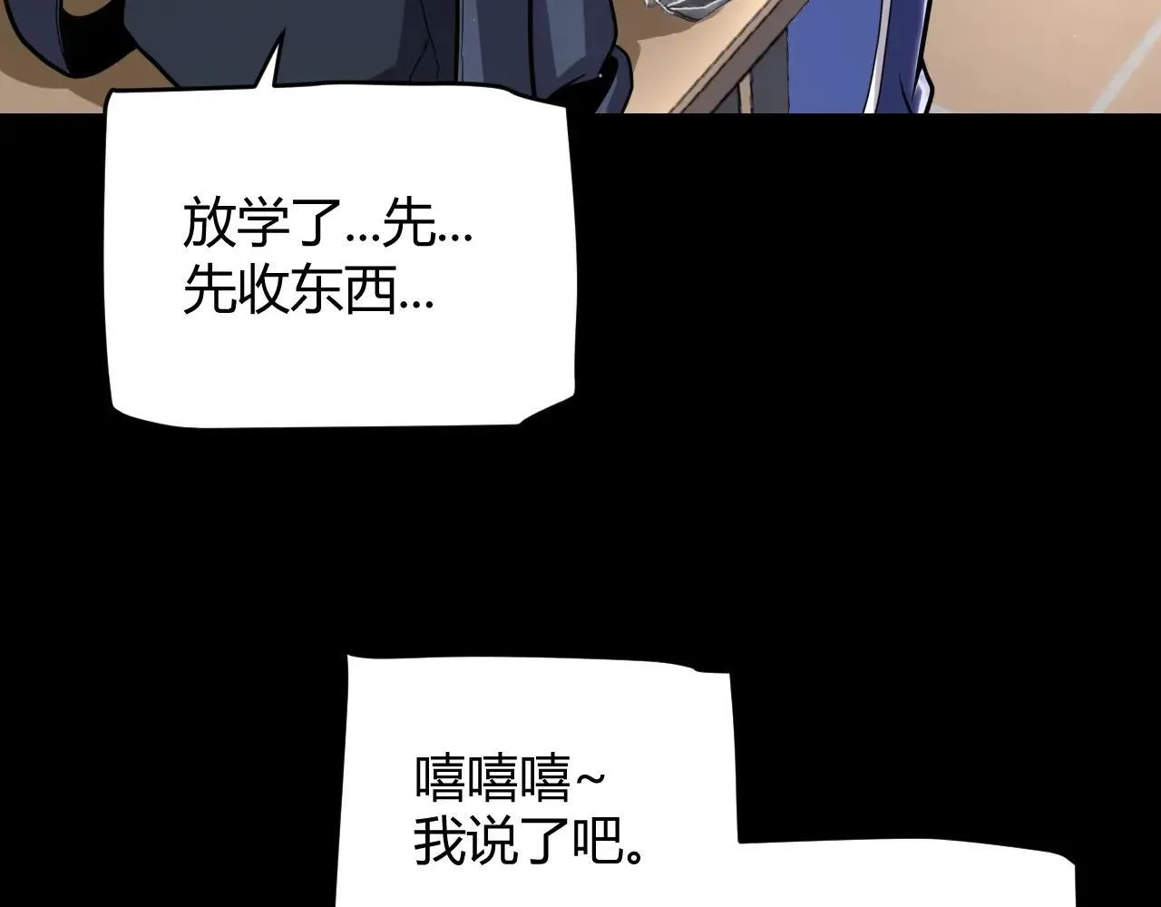 第336话 蒂卡的过去79