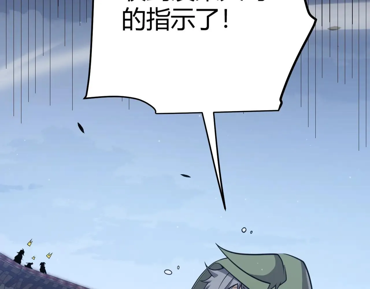 第339话 命运齿轮171