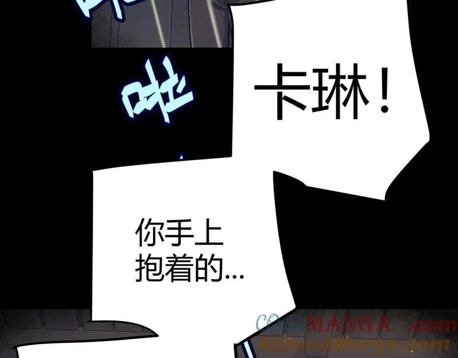 第337话 潘多拉魔盒的枷锁8
