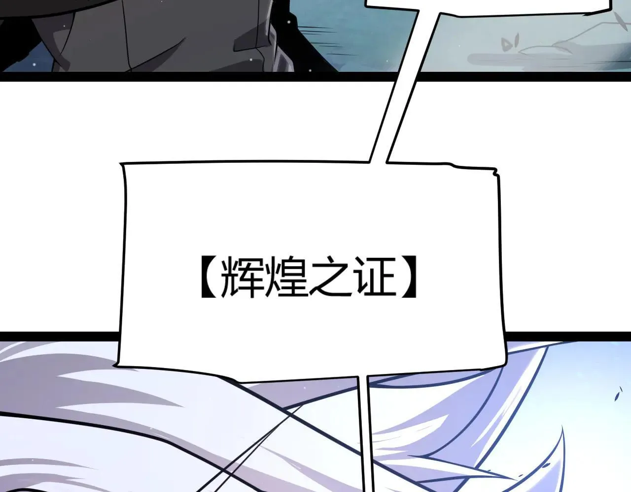 第339话 命运齿轮132