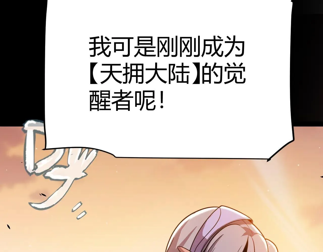 第336话 蒂卡的过去124