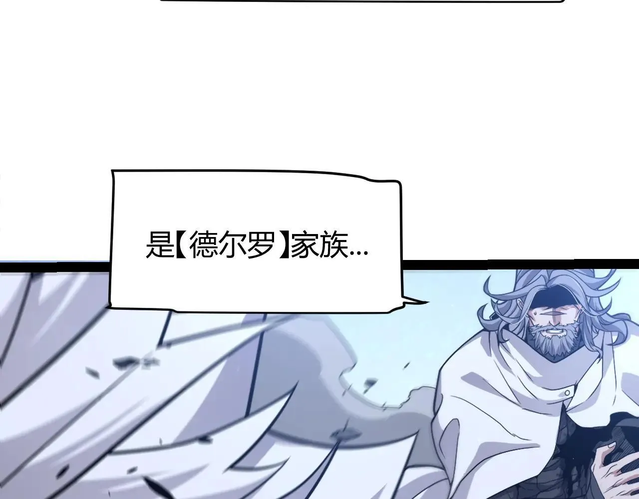 第339话 命运齿轮153