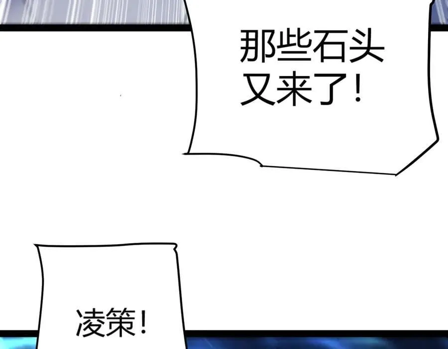 第338话 脱离规则的管控101