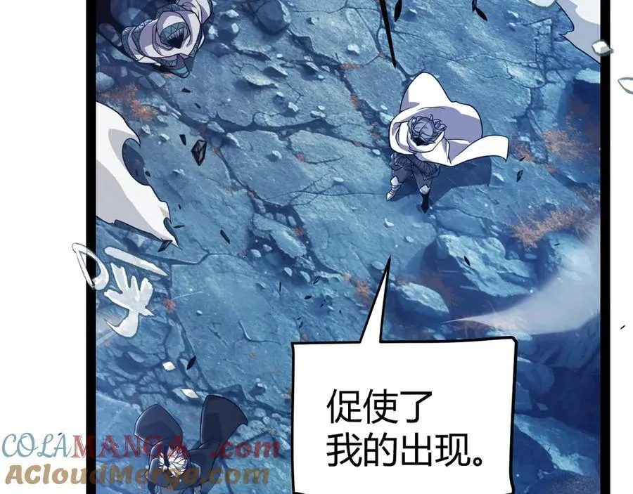 第338话 脱离规则的管控72