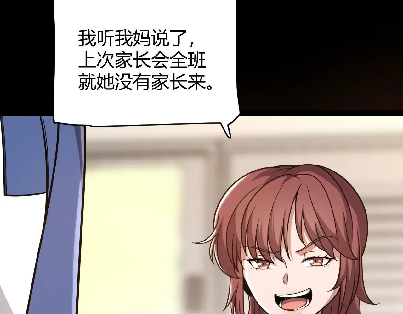 第336话 蒂卡的过去82