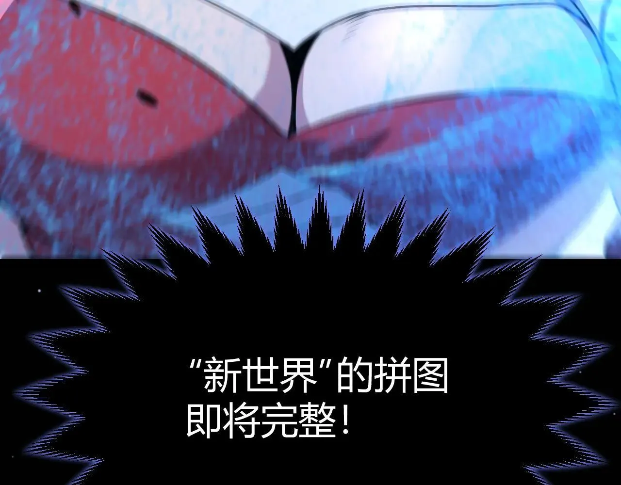 第335话  不一样的机关121