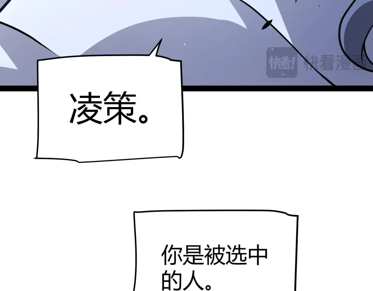 第339话 命运齿轮97