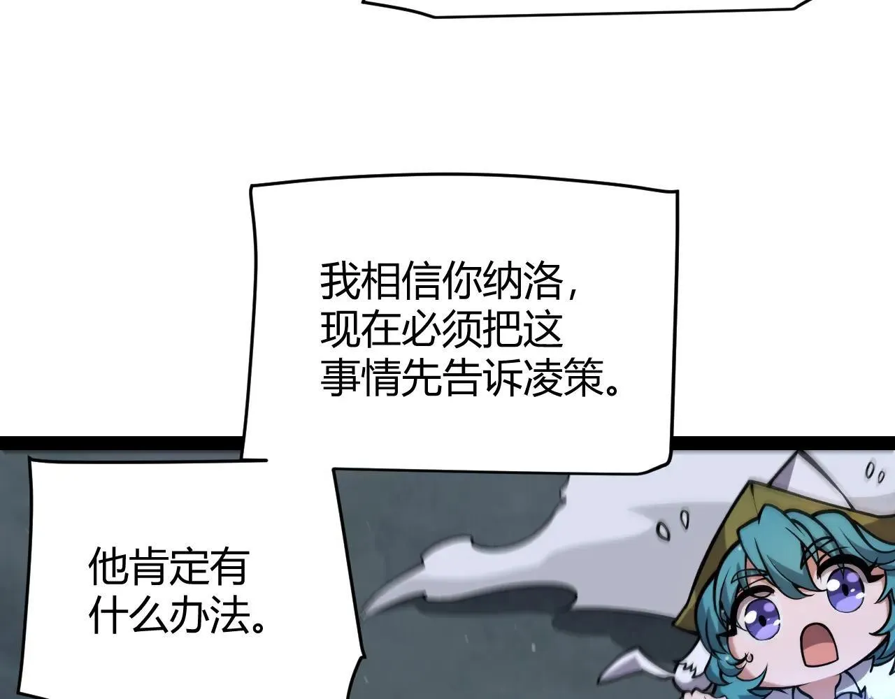 第335话  不一样的机关37