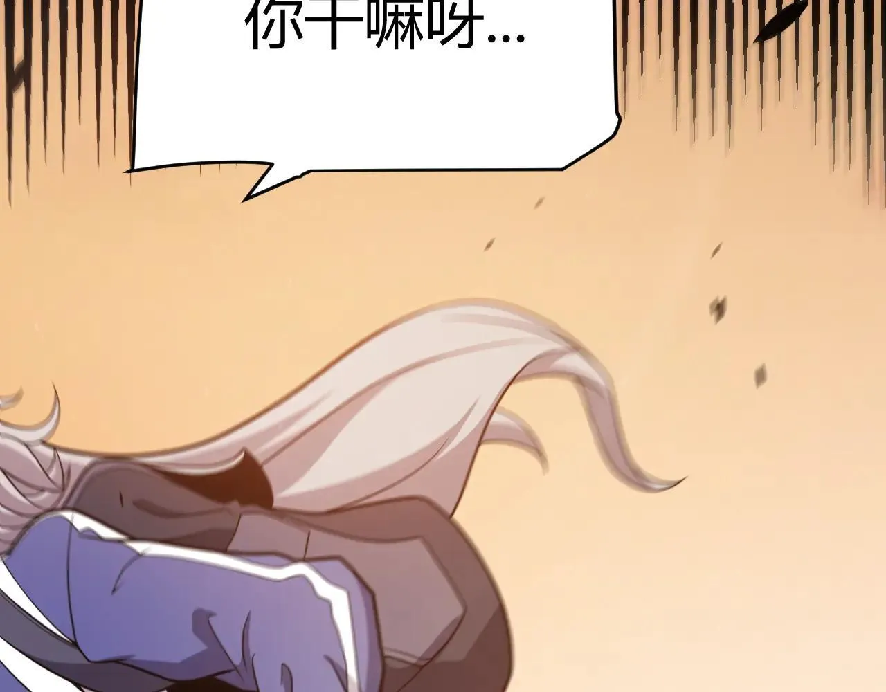 第336话 蒂卡的过去94