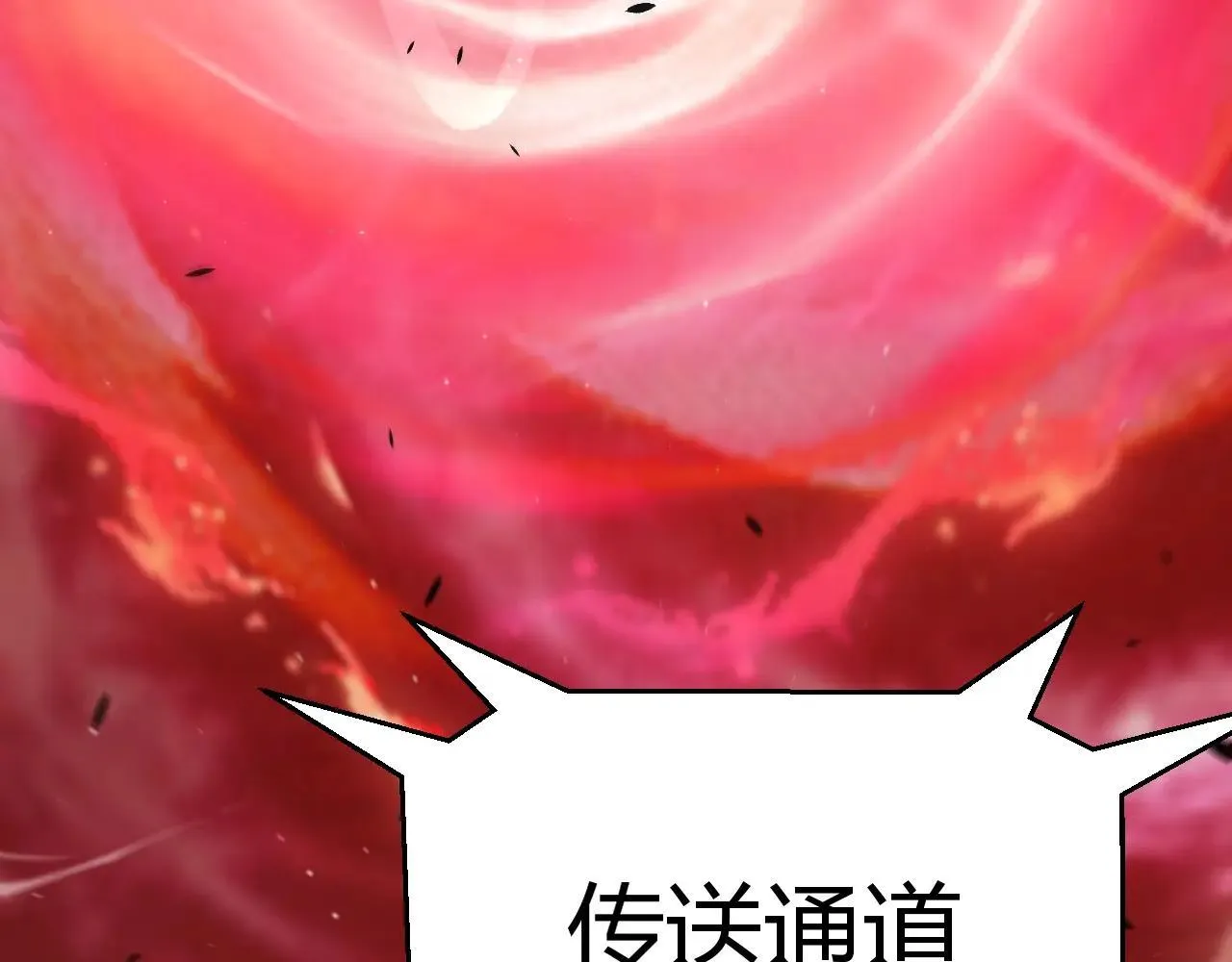 第336话 蒂卡的过去169